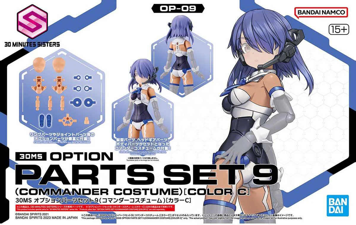 30MS OP-09 Option Parts Set 9 (Commander Costume Color C) - Image 15