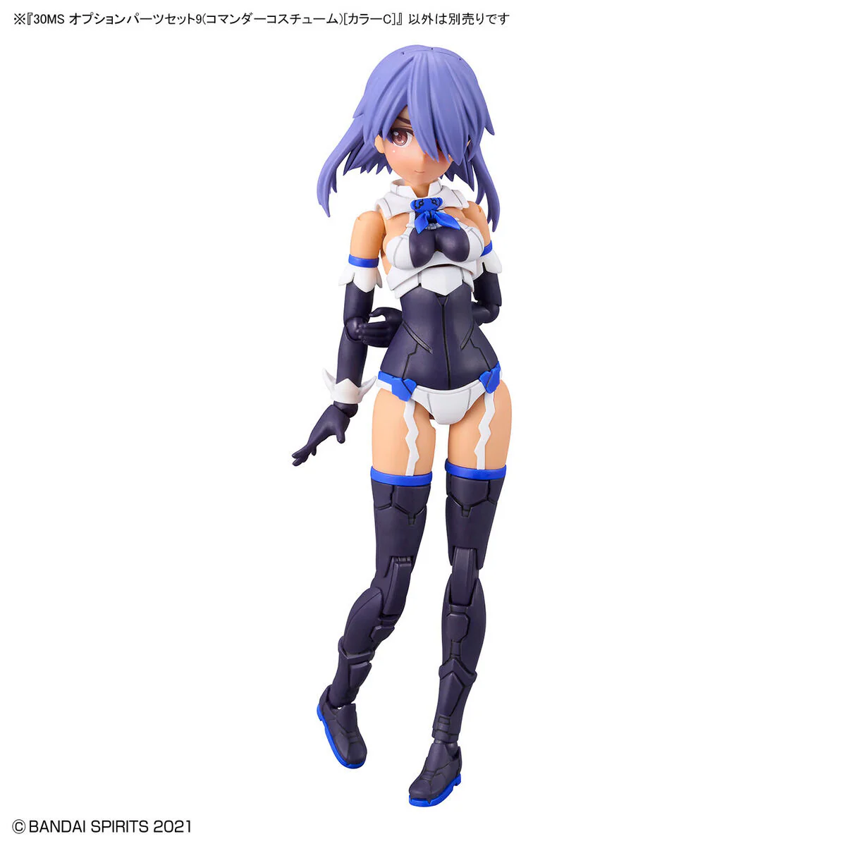 30MS OP-09 Option Parts Set 9 (Commander Costume Color C) - Image 6