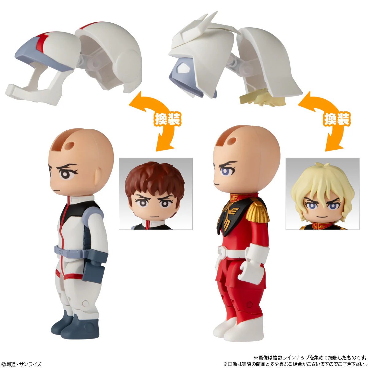 bitlot Gundam (Box of 10) - Image 7