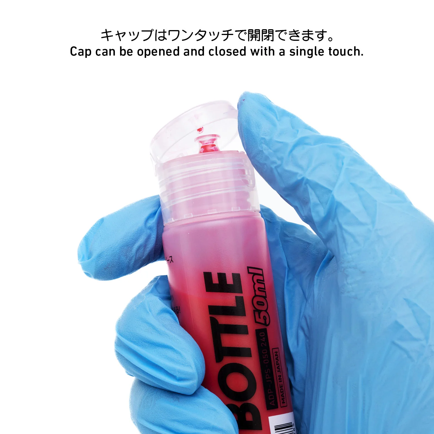 DP Paint Bottle - Image 5
