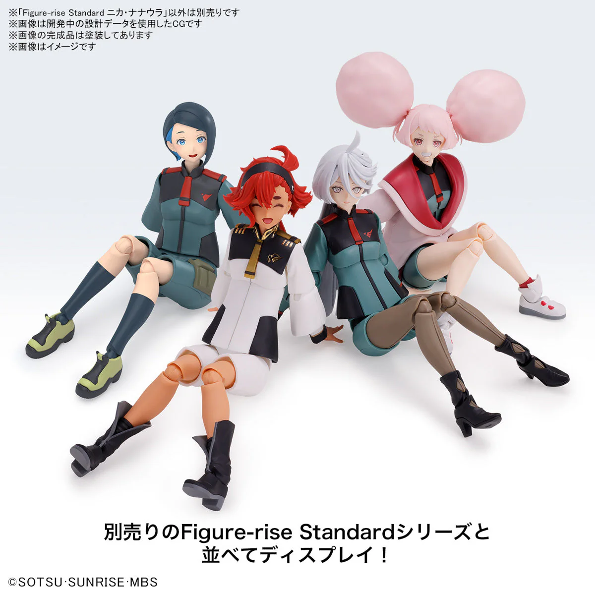 Figure-Rise Standard Nika Nanaura - Image 11