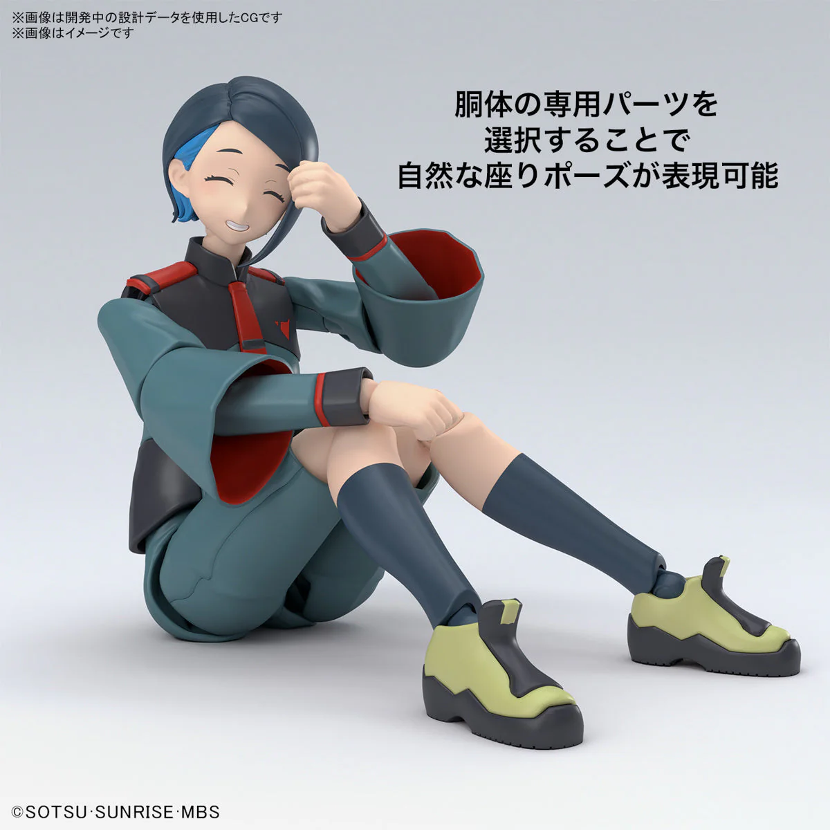 Figure-Rise Standard Nika Nanaura - Image 3