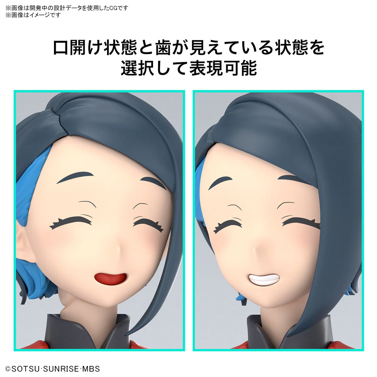 Figure-Rise Standard Nika Nanaura - Image 7