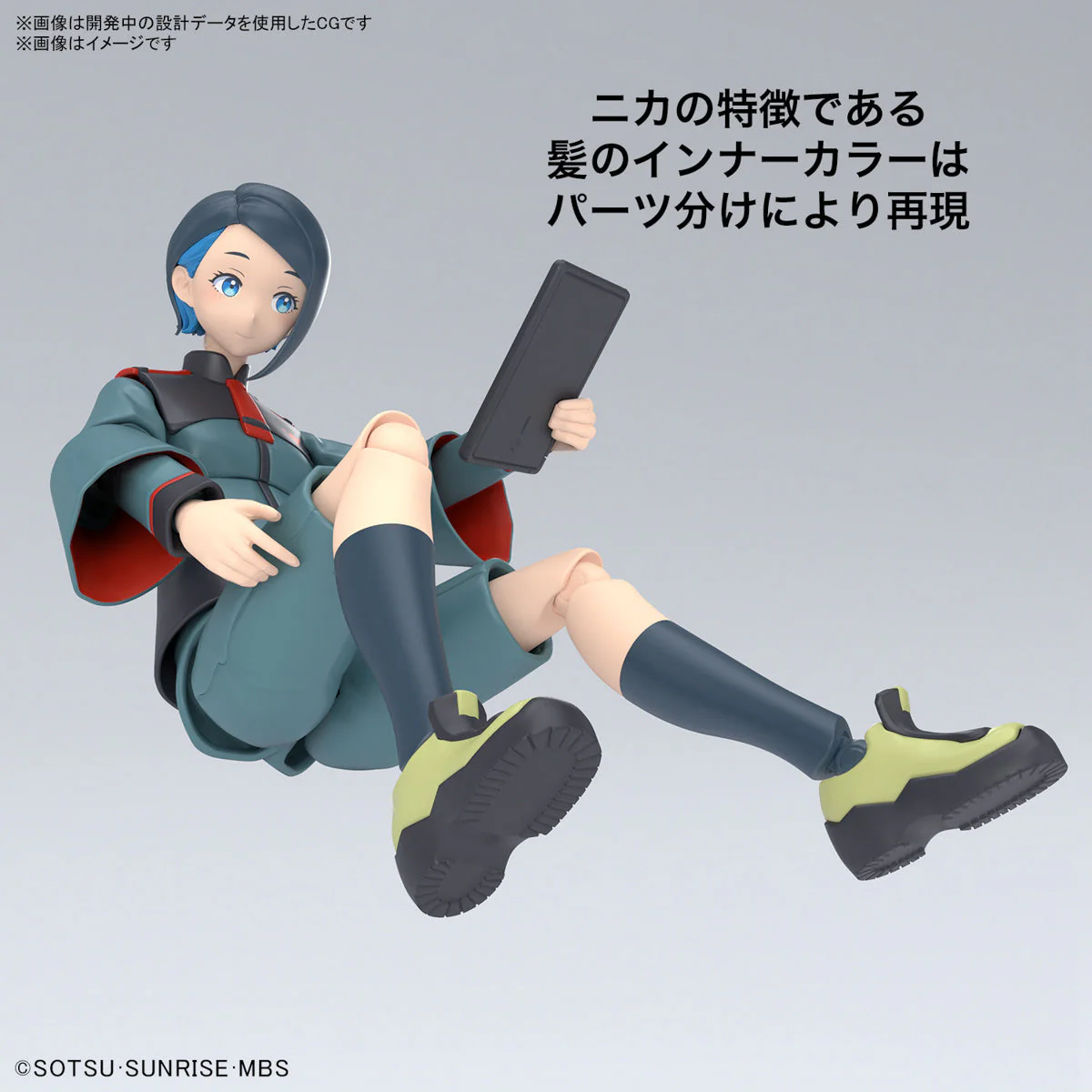 Figure-Rise Standard Nika Nanaura - Image 9