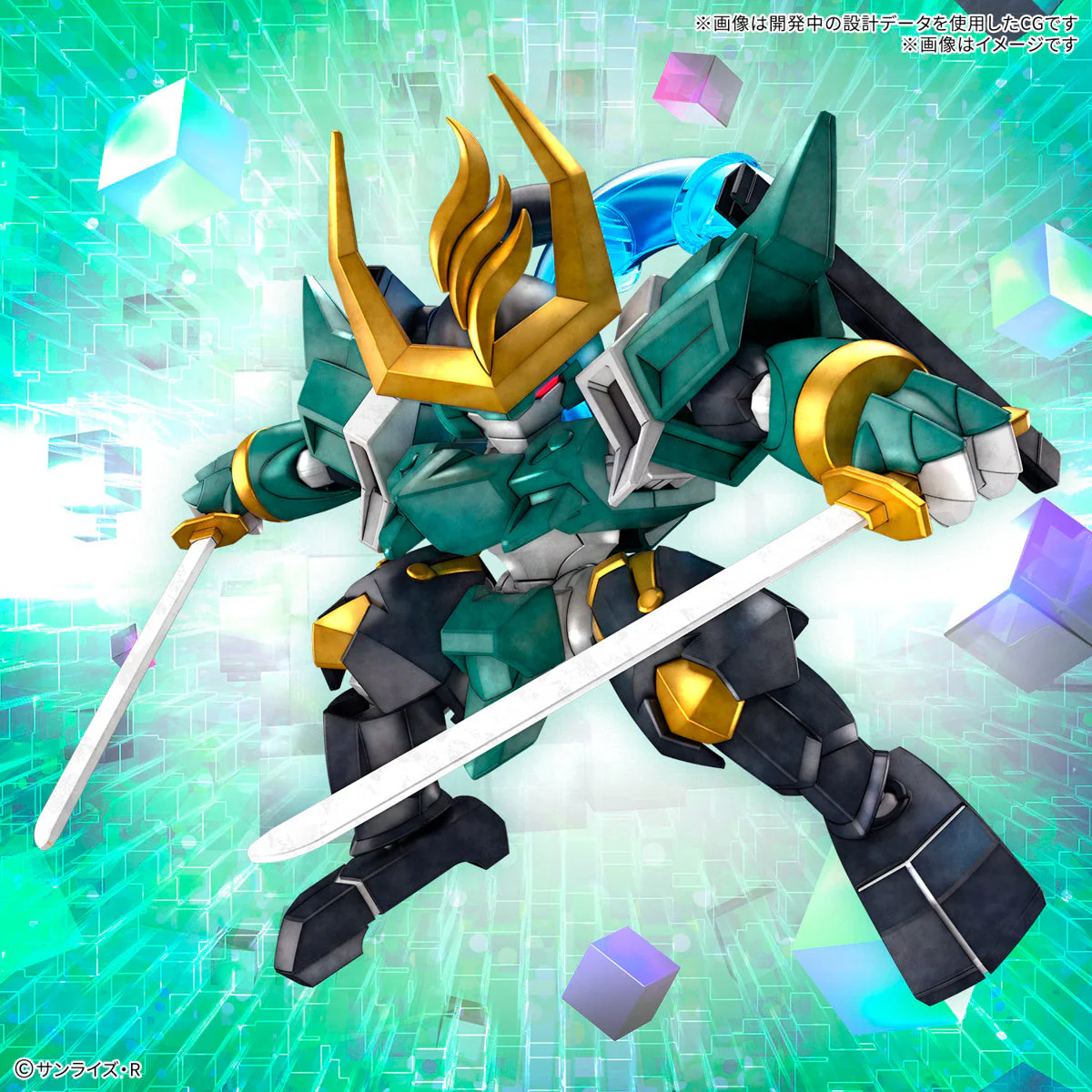 Fujinmaru - Image 6