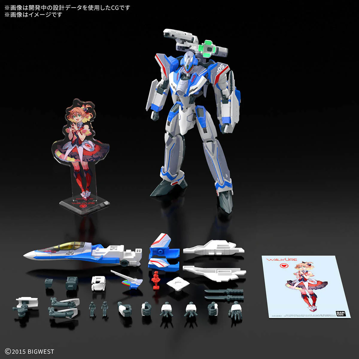 HG 1/100 VF-31J Siegfried (Hayate Immelman Custom) - DELUXE Set - Image 4