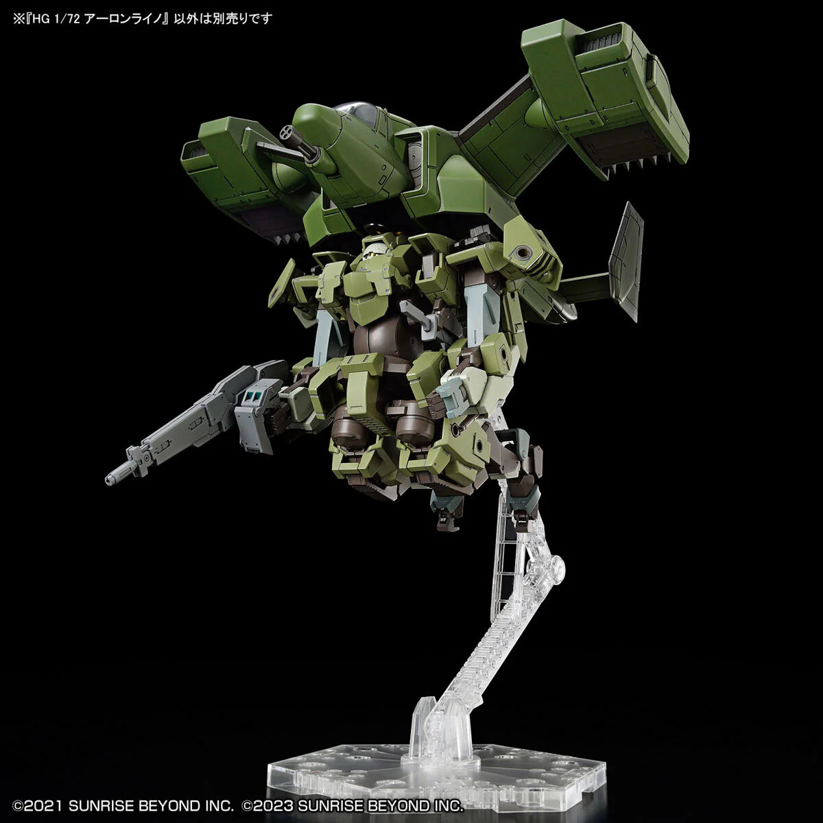 HG Aaronrhino - Image 10