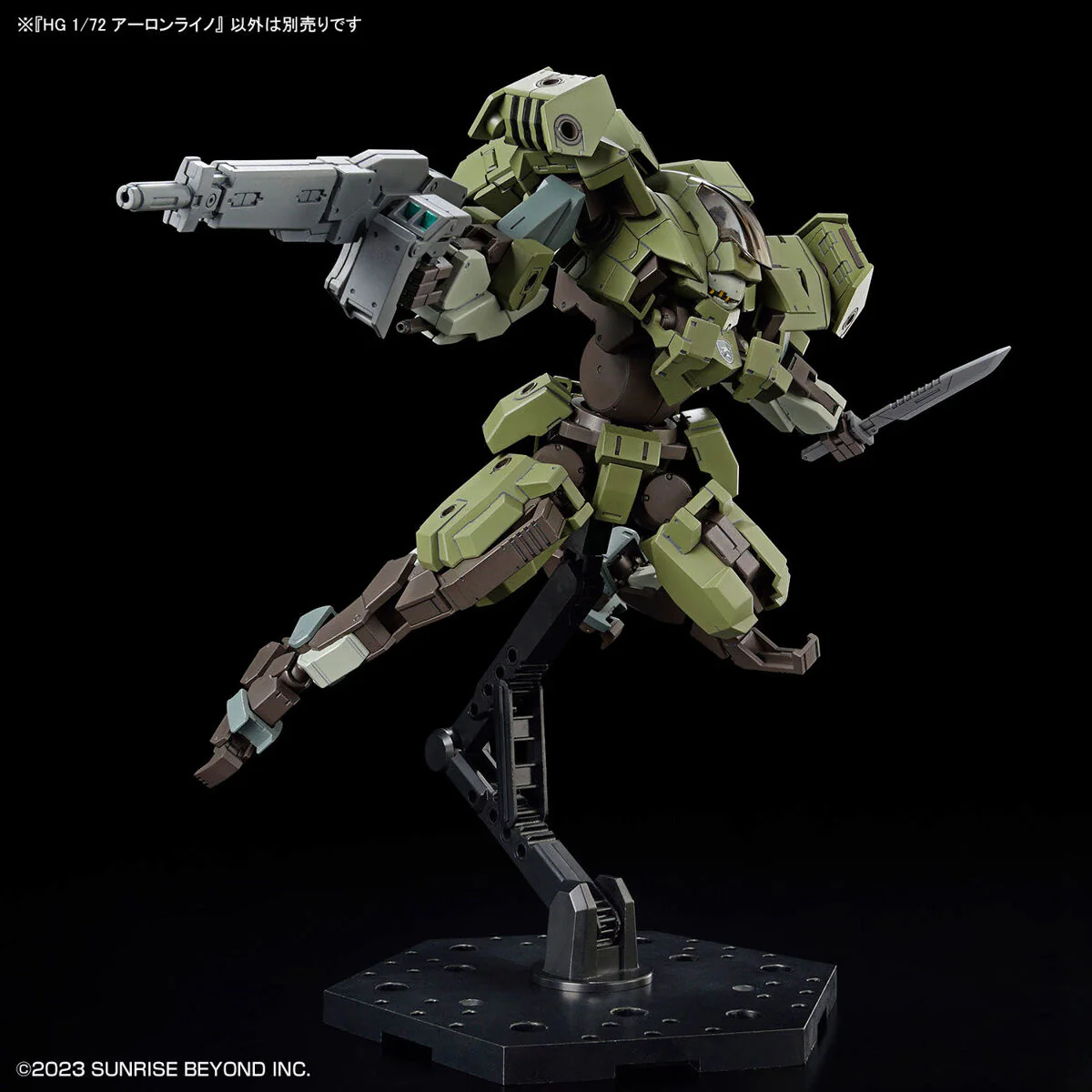 HG Aaronrhino - Image 8