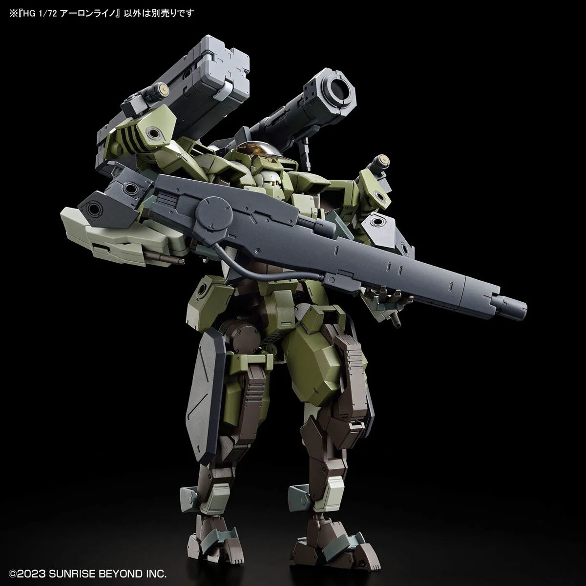 HG Aaronrhino - Image 9