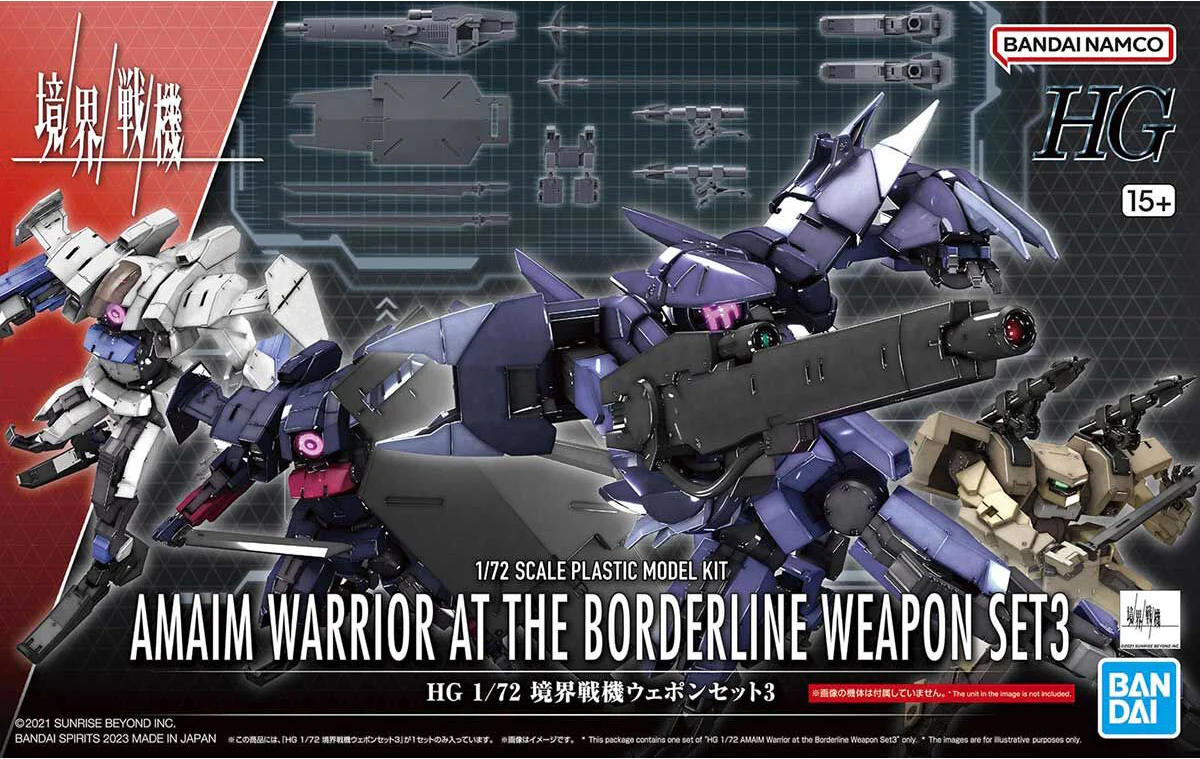 HG AMAIM Warrior at the Borderline Weapon Set 3 - Image 10