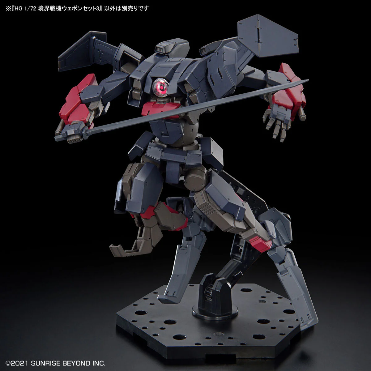 HG AMAIM Warrior at the Borderline Weapon Set 3 - Image 3