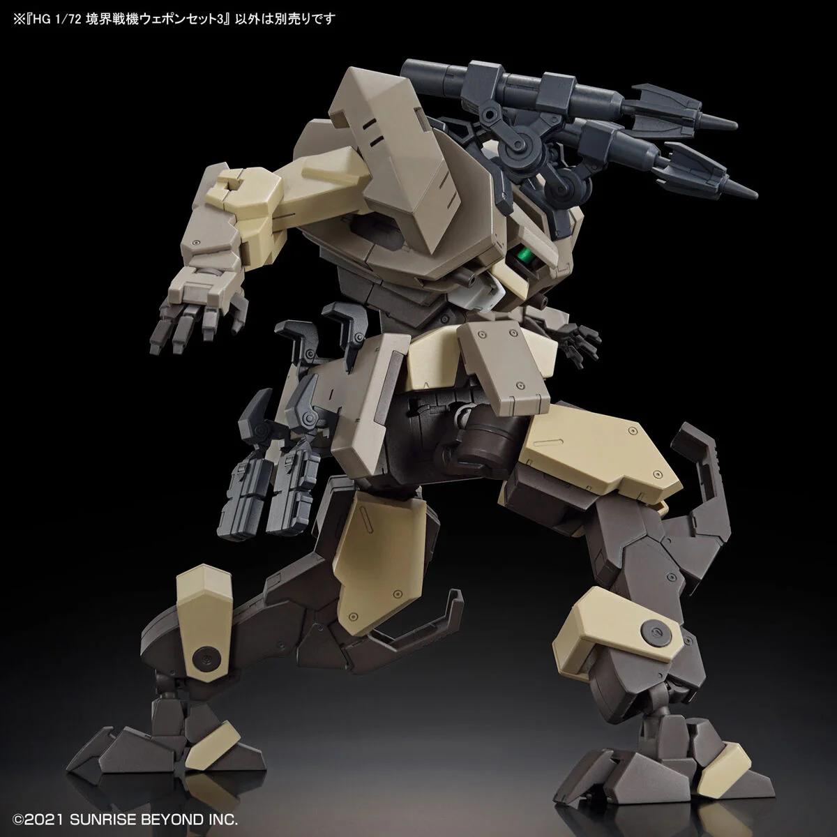 HG AMAIM Warrior at the Borderline Weapon Set 3 - Image 4