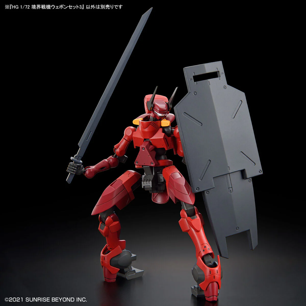 HG AMAIM Warrior at the Borderline Weapon Set 3 - Image 5