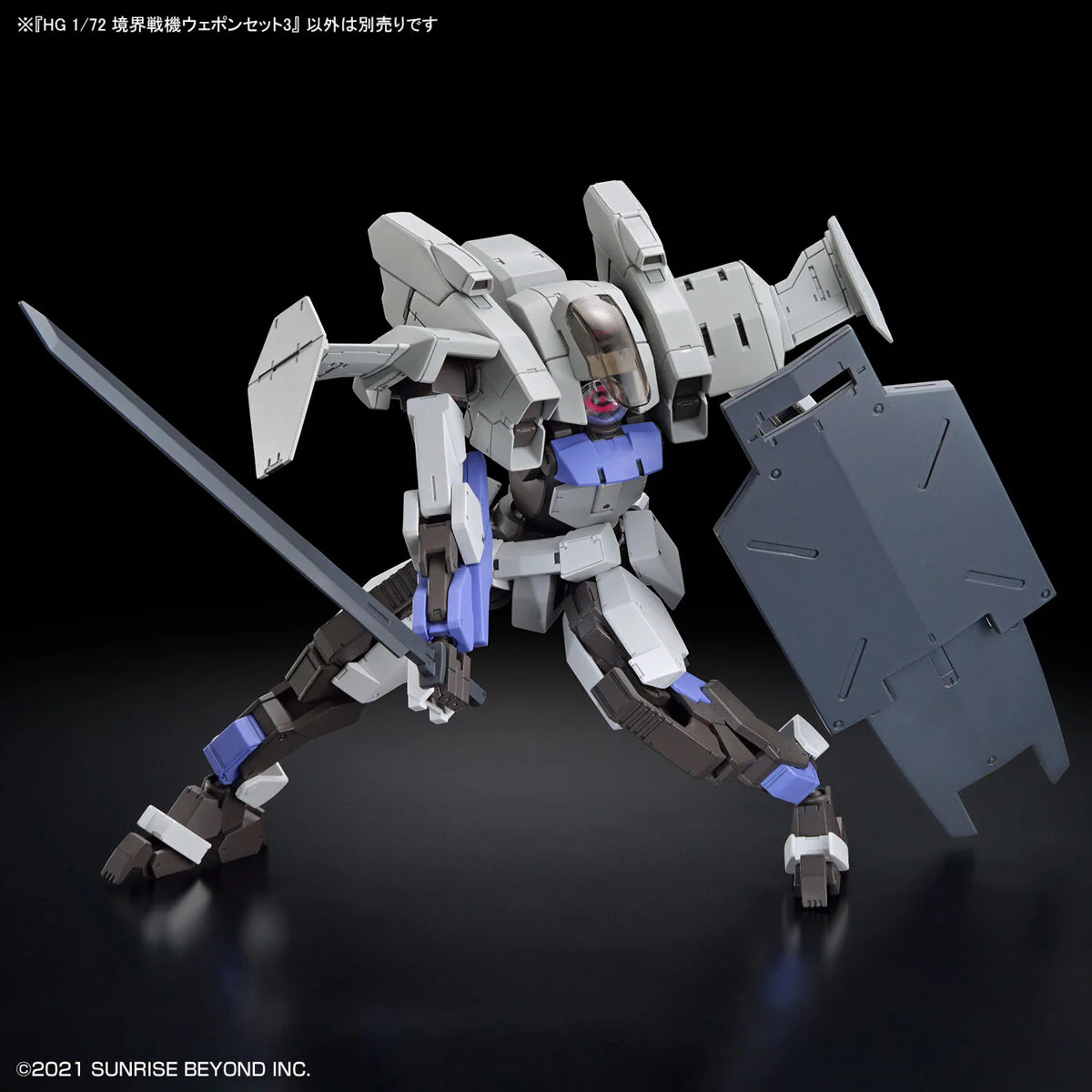 HG AMAIM Warrior at the Borderline Weapon Set 3 - Image 6