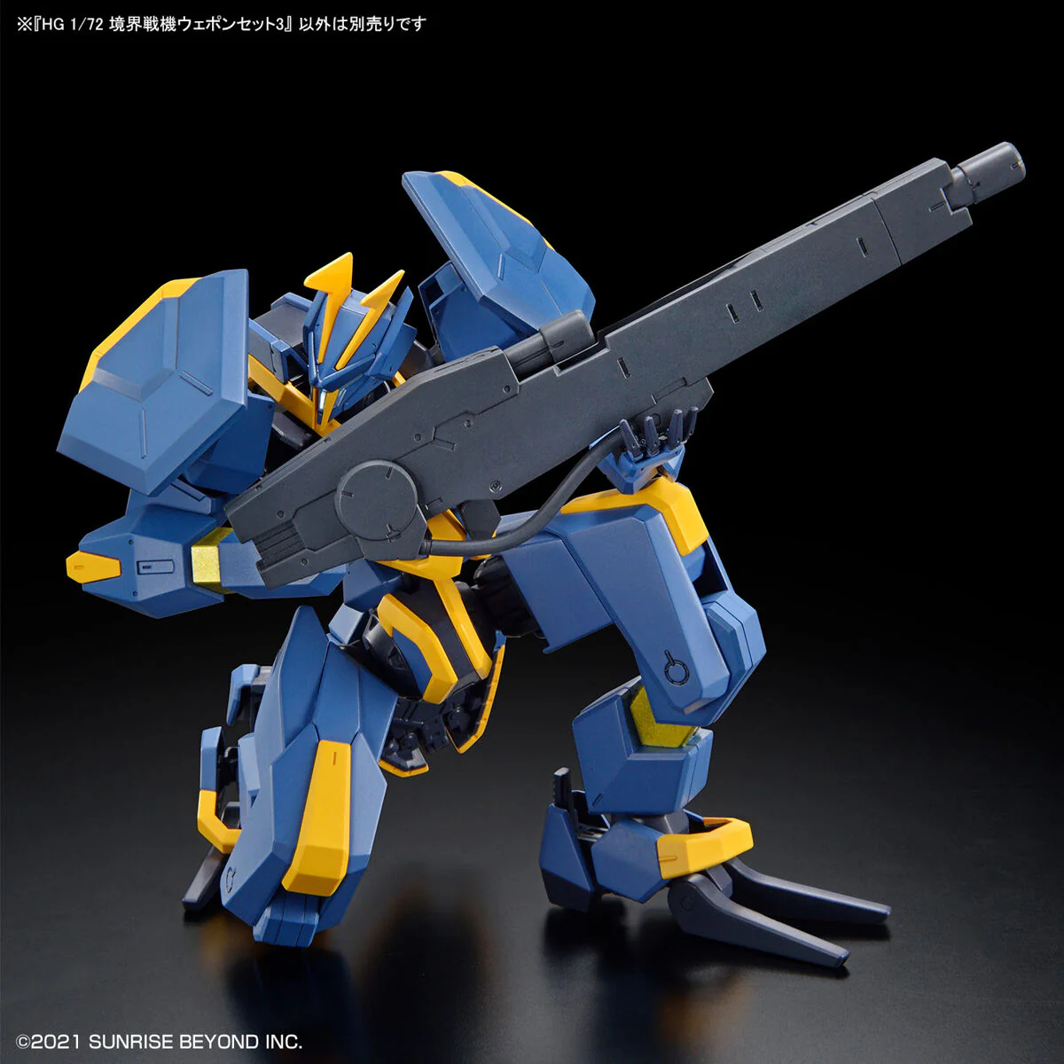 HG AMAIM Warrior at the Borderline Weapon Set 3 - Image 8