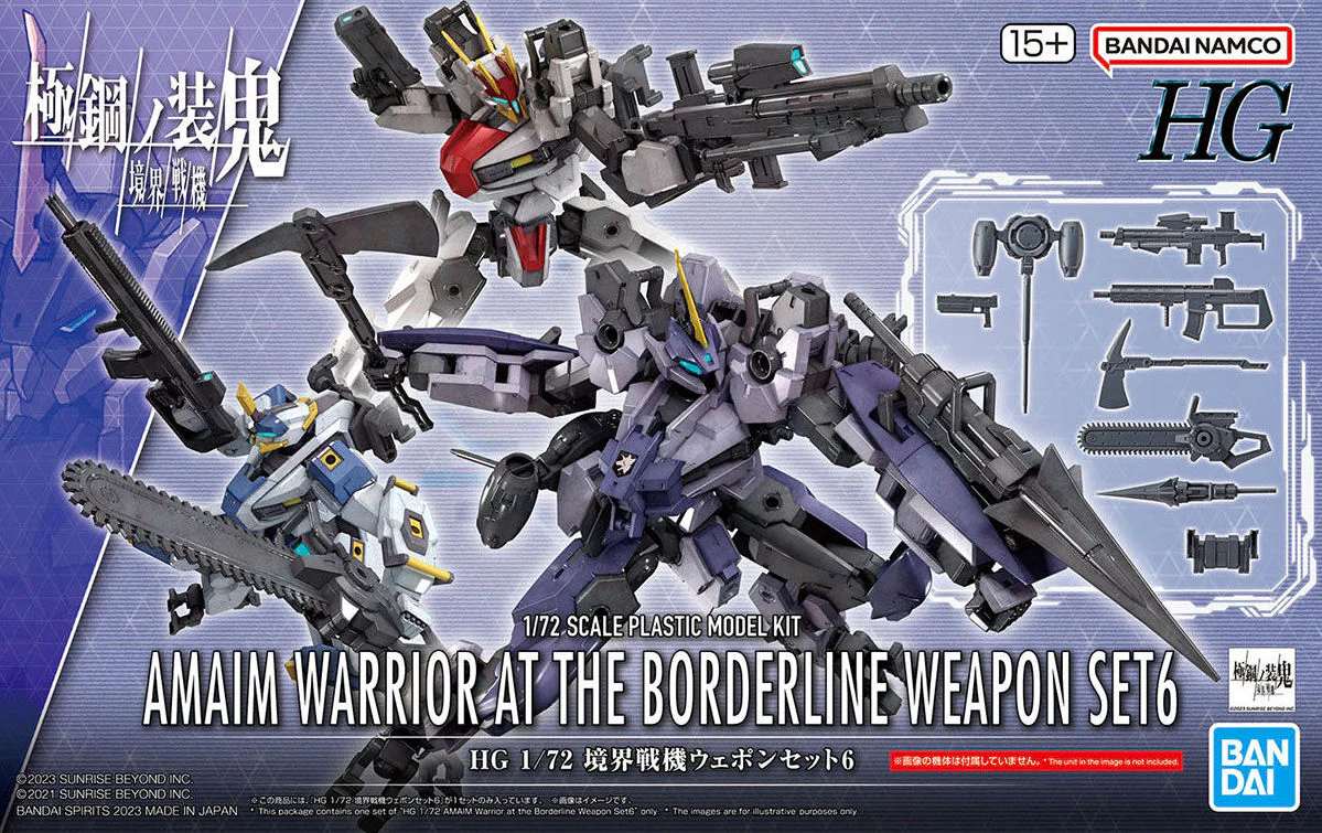 HG AMAIM Warrior at the Borderline Weapon Set 6 - Image 10