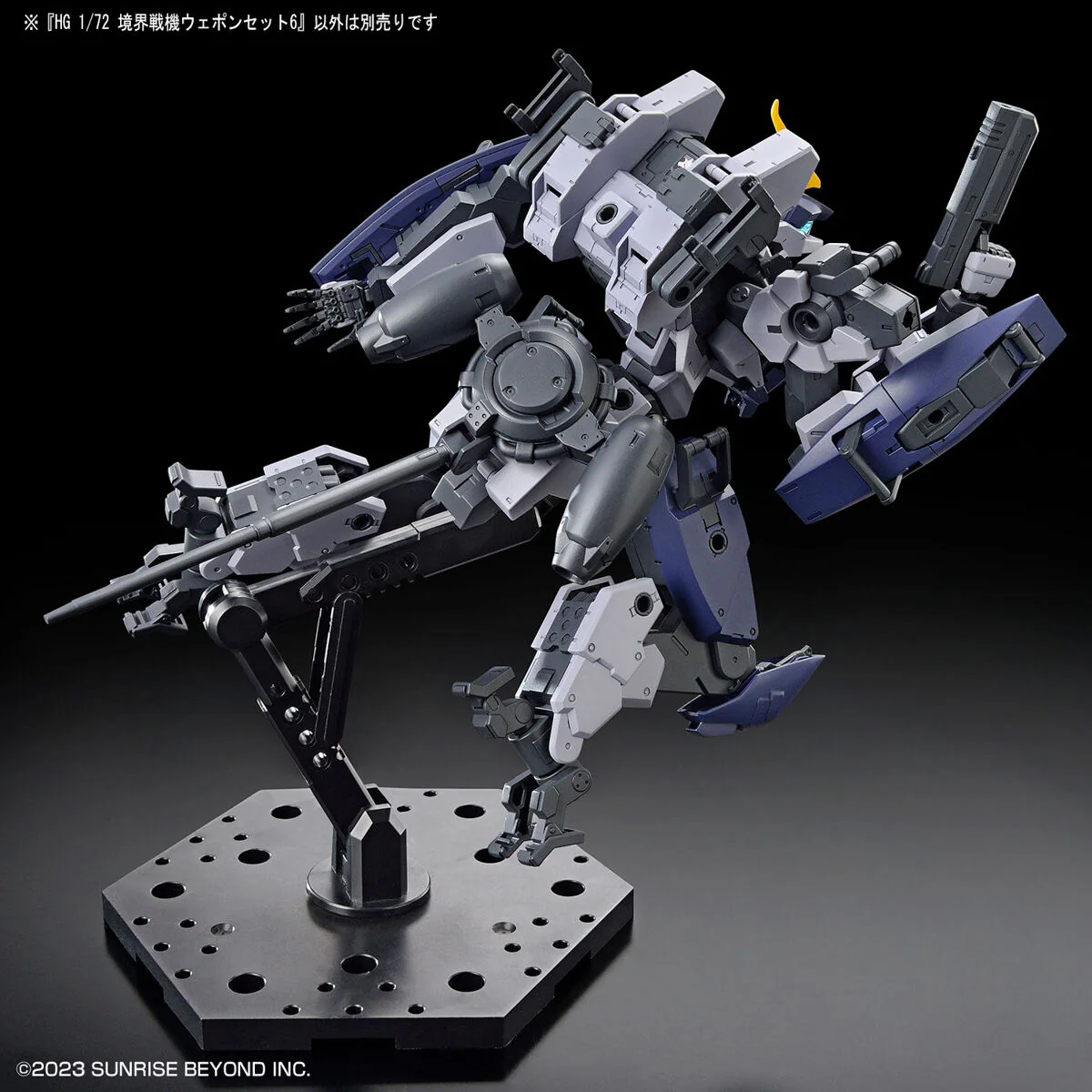 HG AMAIM Warrior at the Borderline Weapon Set 6 - Image 3