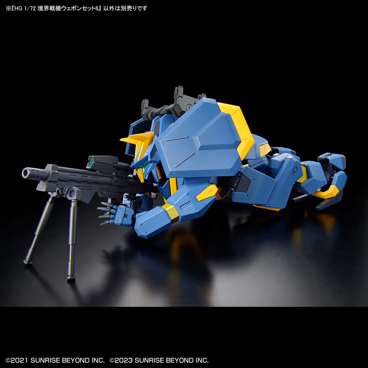 HG AMAIM Warrior at the Borderline Weapon Set 6 - Image 4