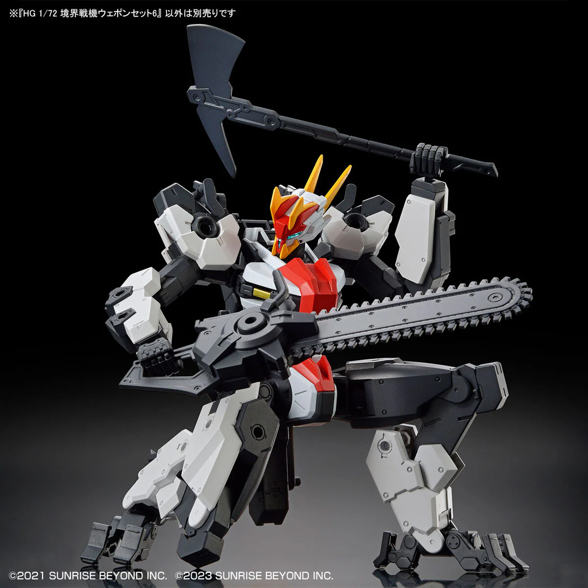 HG AMAIM Warrior at the Borderline Weapon Set 6 - Image 5