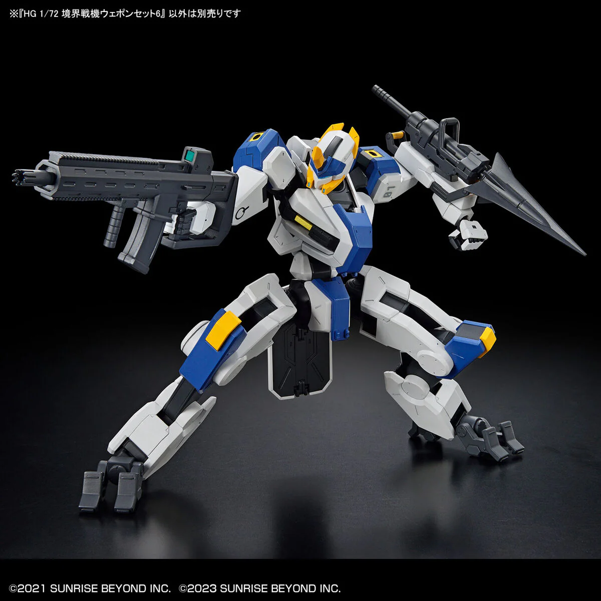 HG AMAIM Warrior at the Borderline Weapon Set 6 - Image 6