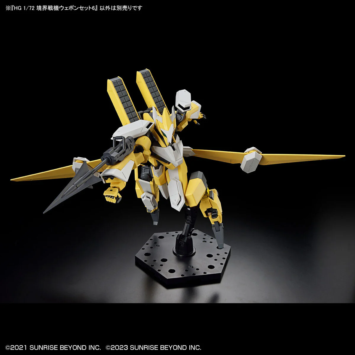 HG AMAIM Warrior at the Borderline Weapon Set 6 - Image 7