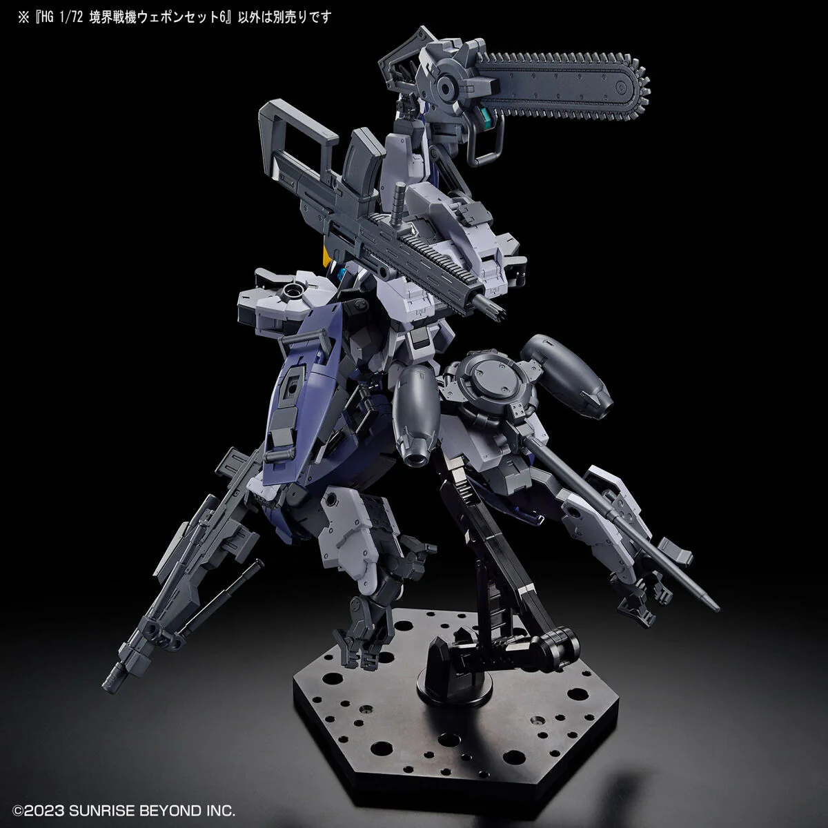 HG AMAIM Warrior at the Borderline Weapon Set 6 - Image 8