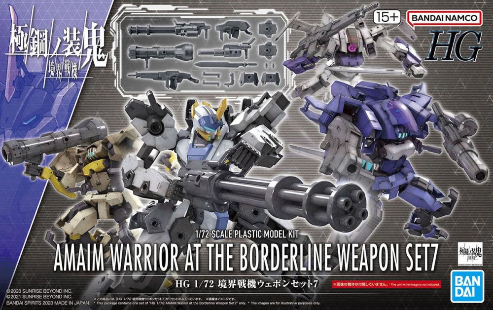 HG AMAIM Warrior at the Borderline Weapon Set 7 - Image 9