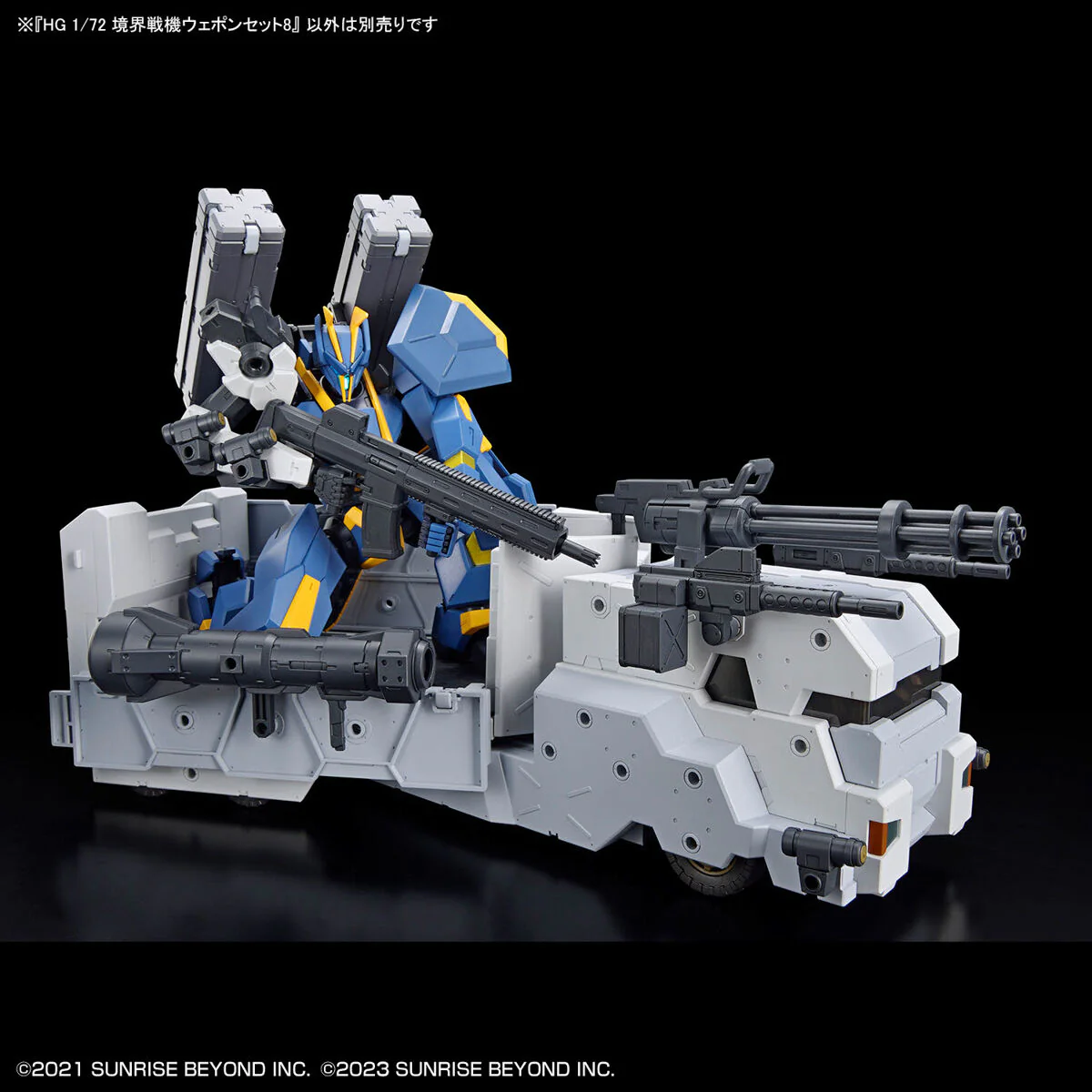 HG AMAIM Warrior at the Borderline Weapon Set 8 - Image 10