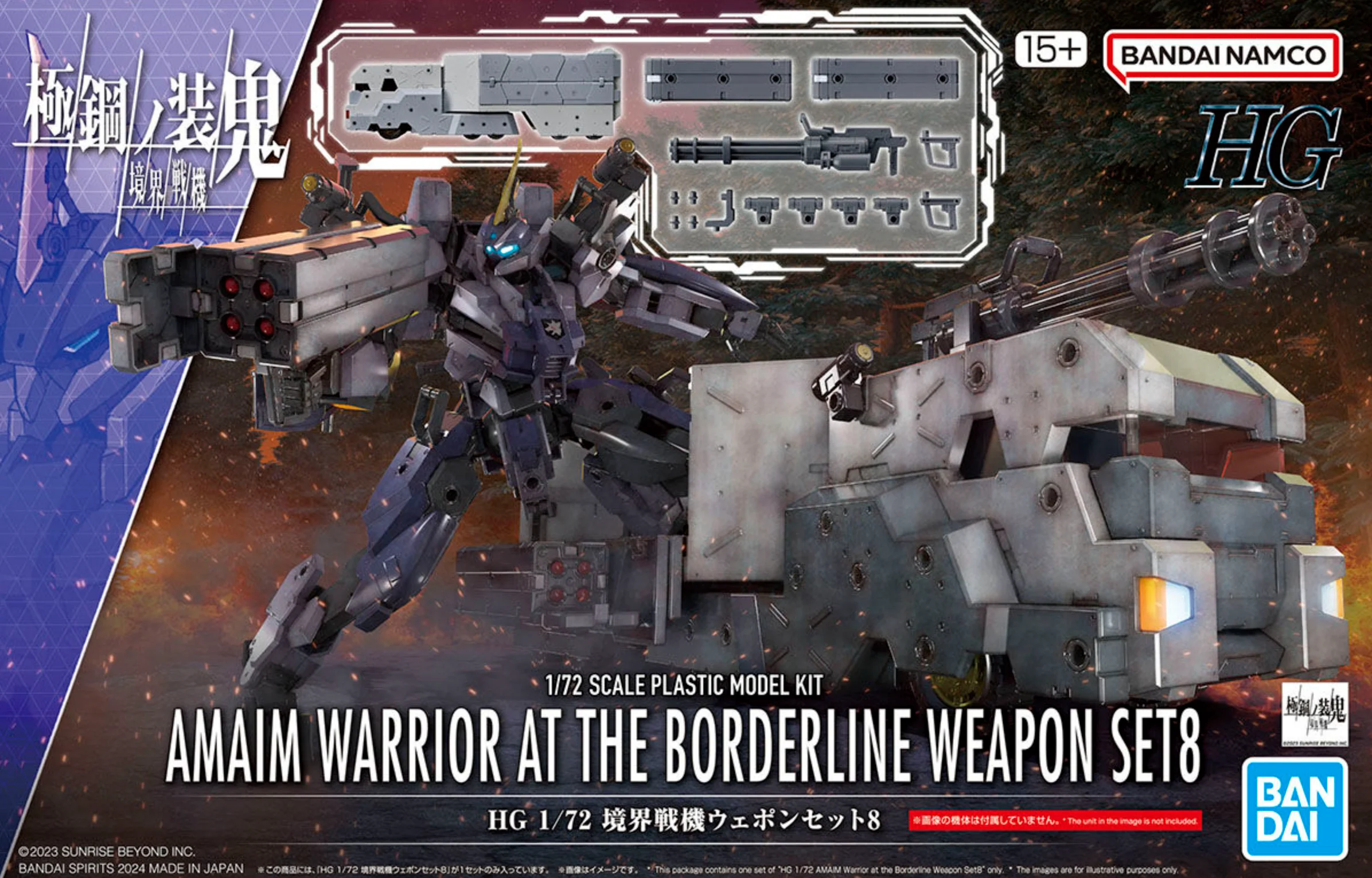 HG AMAIM Warrior at the Borderline Weapon Set 8 - Image 11