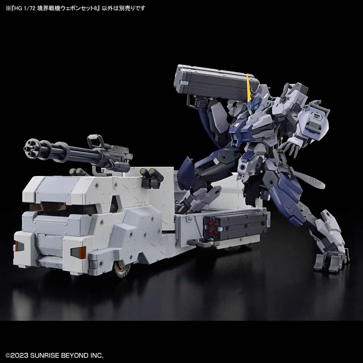 HG AMAIM Warrior at the Borderline Weapon Set 8 - Image 7