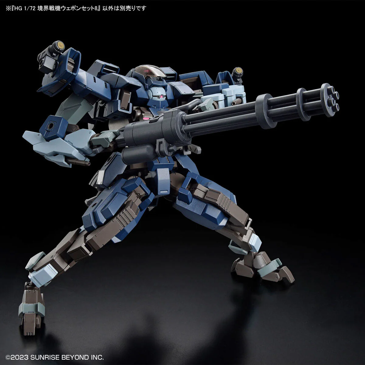 HG AMAIM Warrior at the Borderline Weapon Set 8 - Image 9