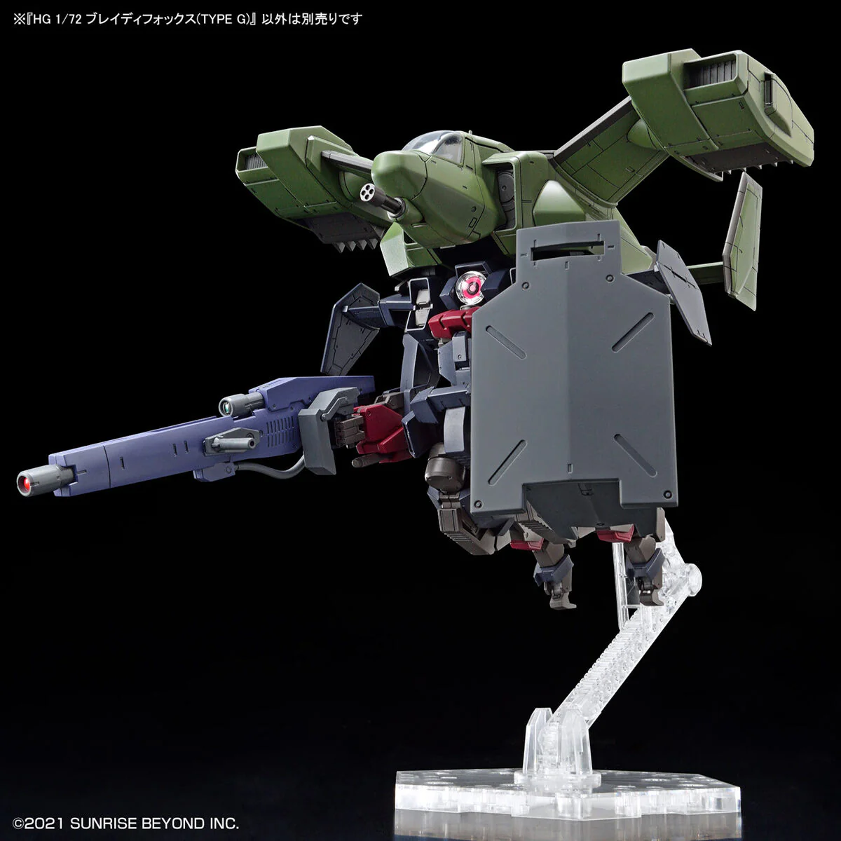 HG Brady Fox [Type G] - Image 8