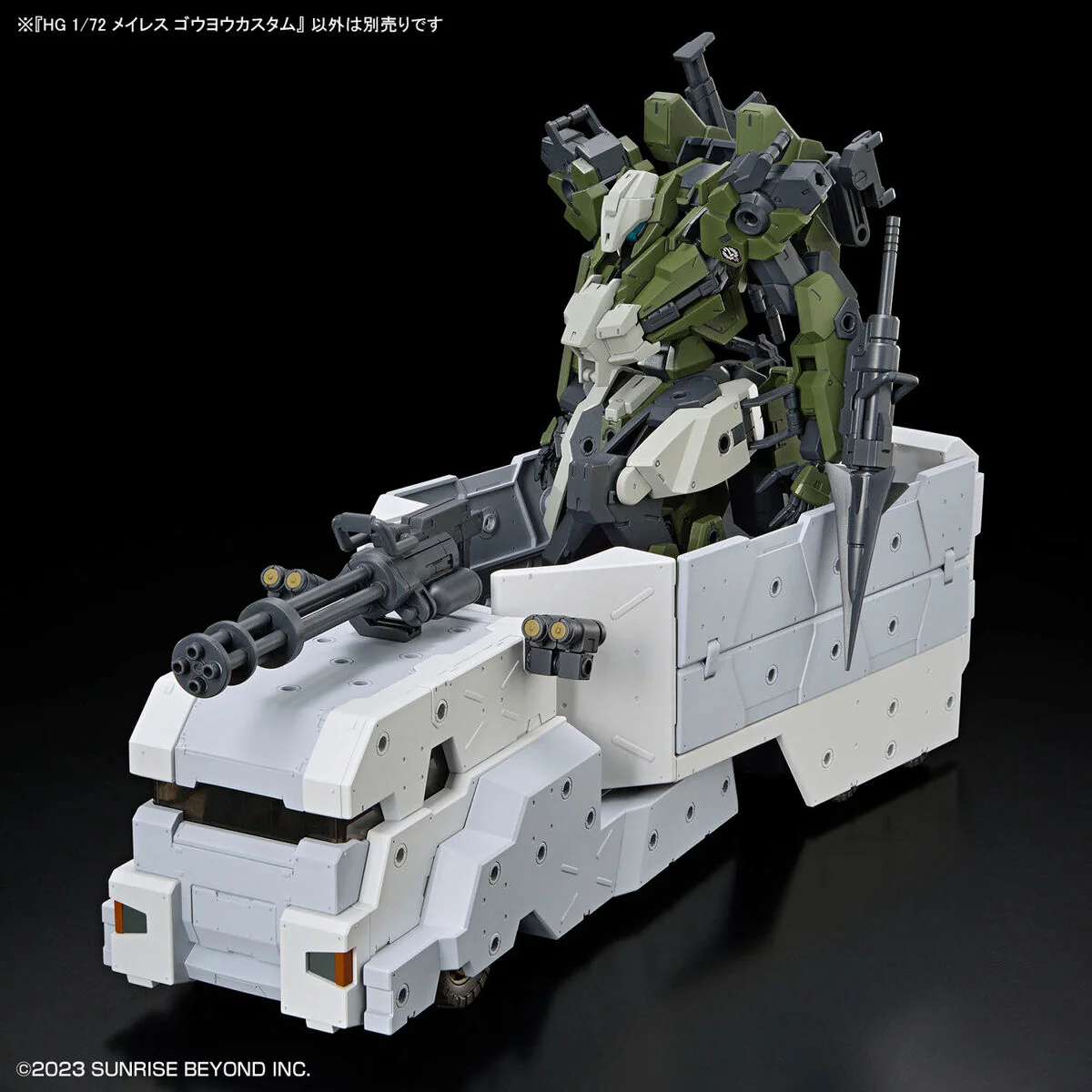 HG MAILeS Guoyo Custom - Image 10