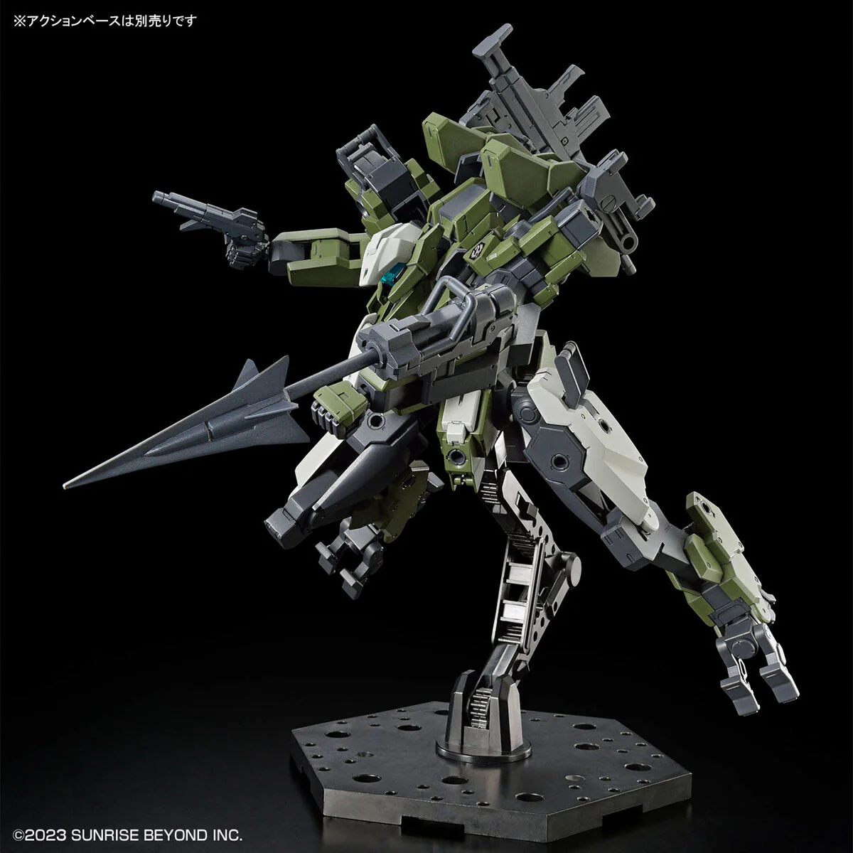 HG MAILeS Guoyo Custom - Image 7