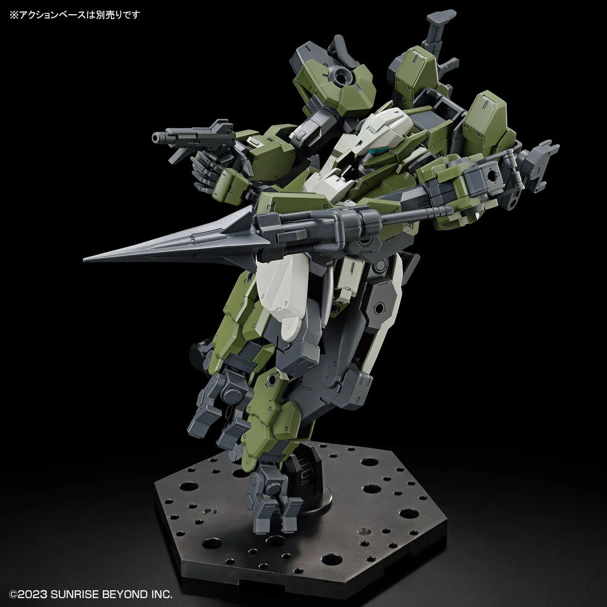 HG MAILeS Guoyo Custom - Image 8