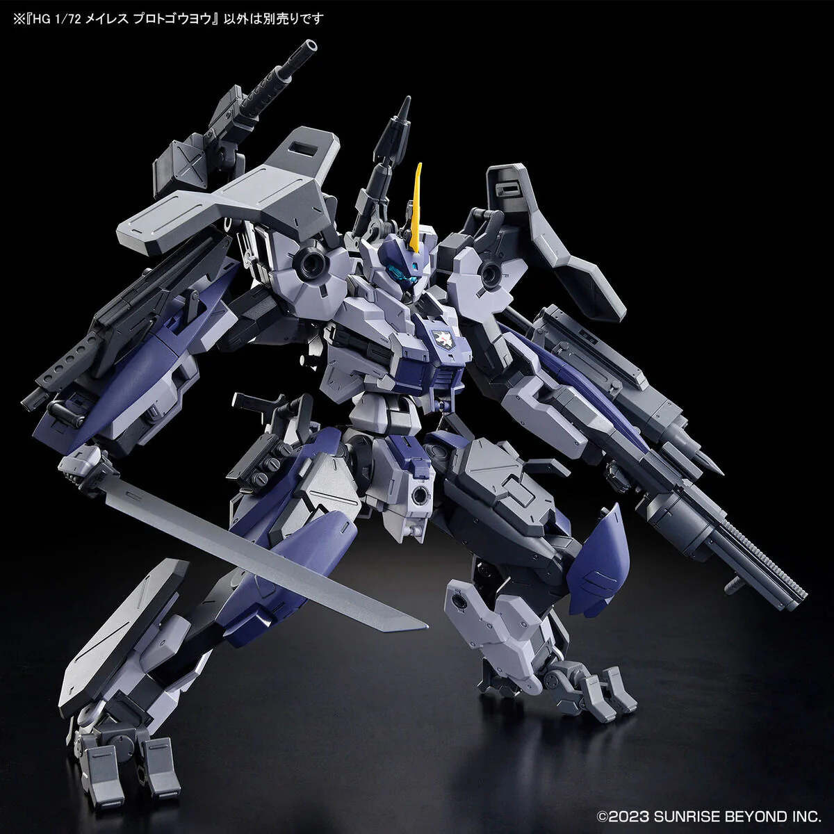 HG Mailes Protogouyo - Image 5