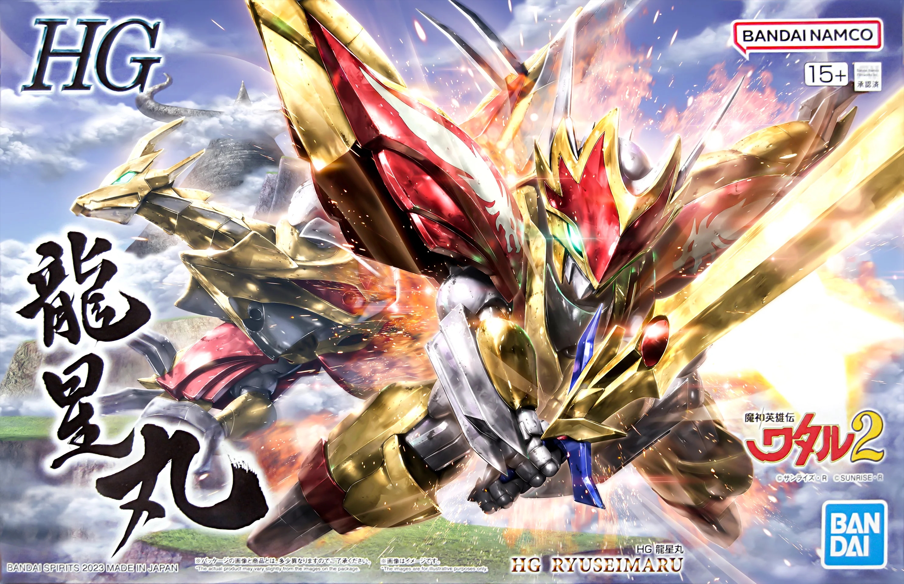 HG Mashin Hero Wataru Ryuseimaru - Image 10