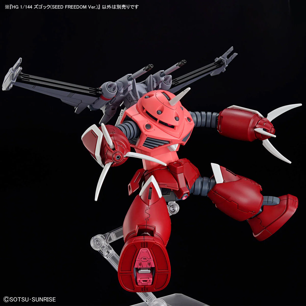 HGCE 260 ZGMF-MM07 Z'Gok - Image 11