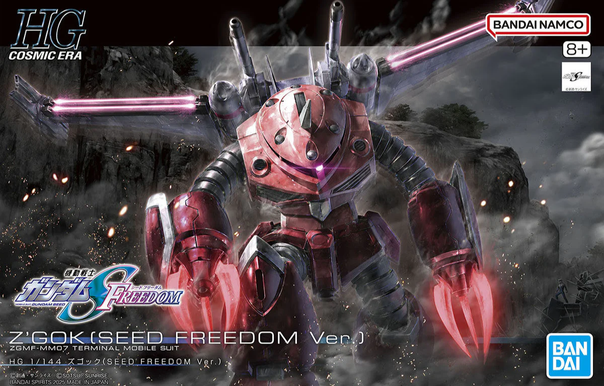HGCE 260 ZGMF-MM07 Z'Gok - Image 14
