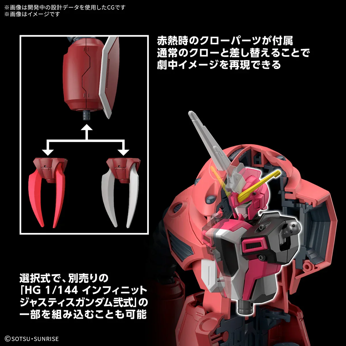 HGCE 260 ZGMF-MM07 Z'Gok - Image 5
