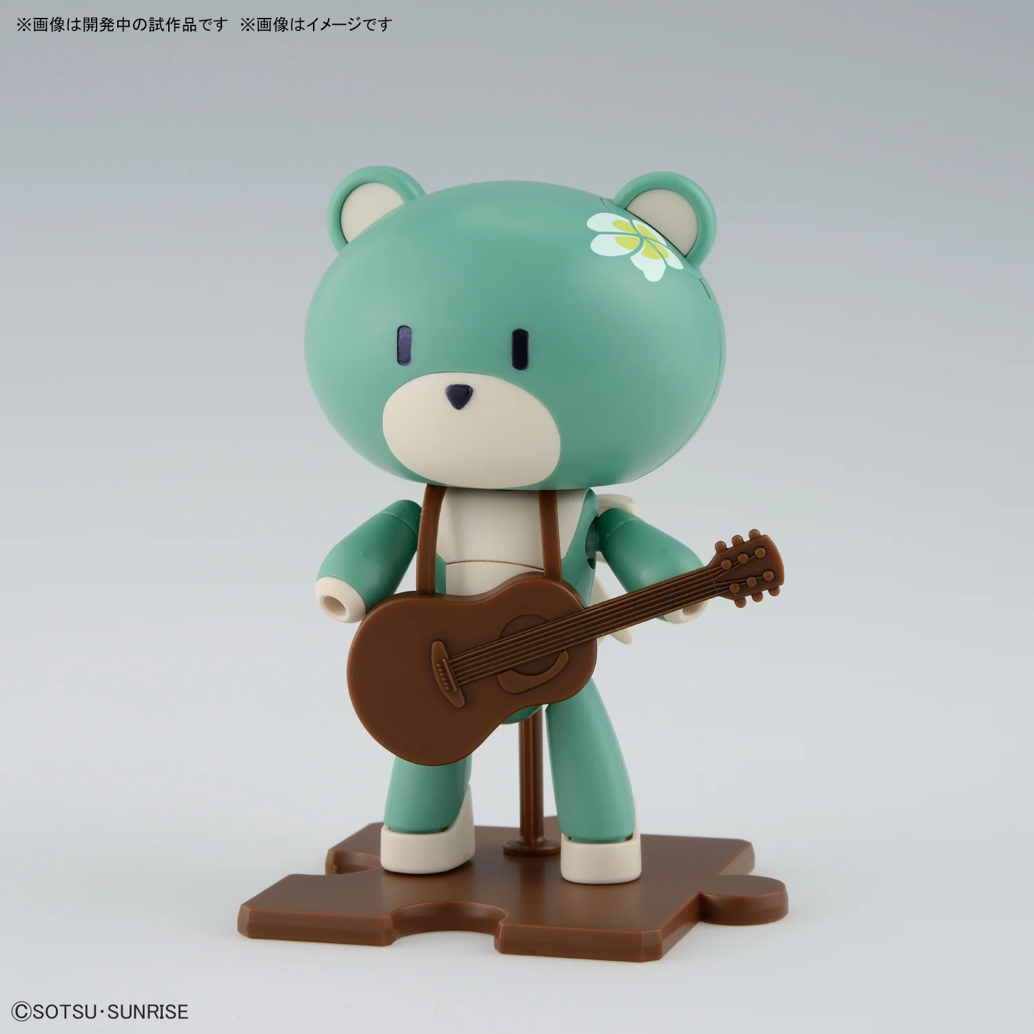HGGBM 009 Beargguy Ohana & AloHaro Set - Image 5