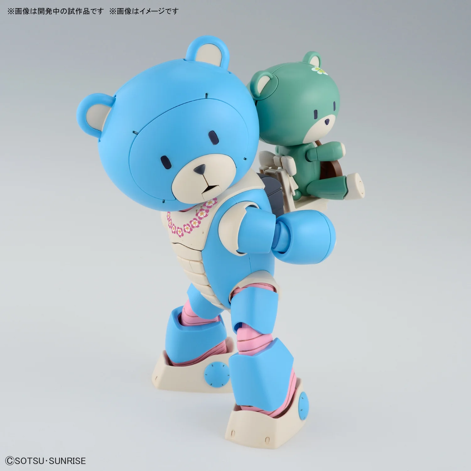 HGGBM 009 Beargguy Ohana & AloHaro Set - Image 9