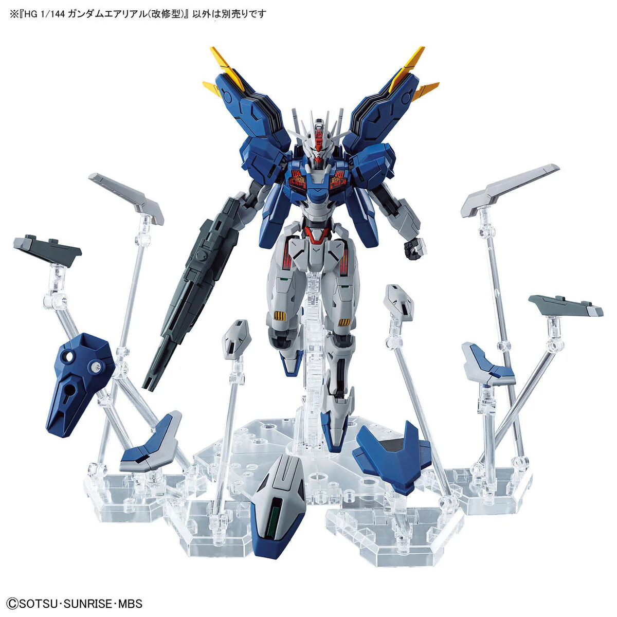 HGWFM 19 Gundam Aerial Rebuild - Image 5