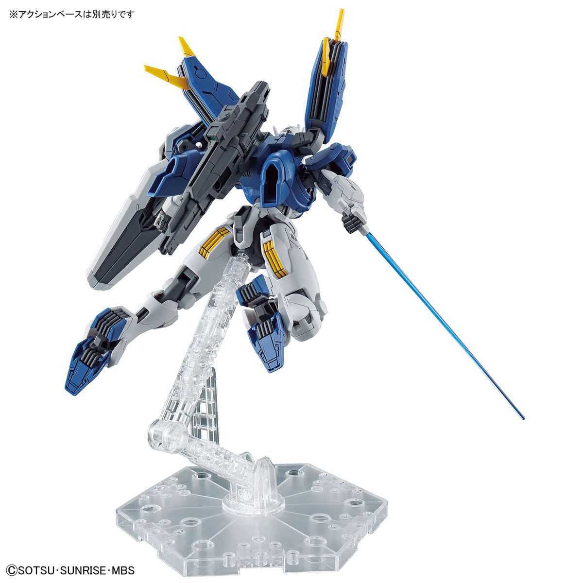 HGWFM 19 Gundam Aerial Rebuild - Image 6