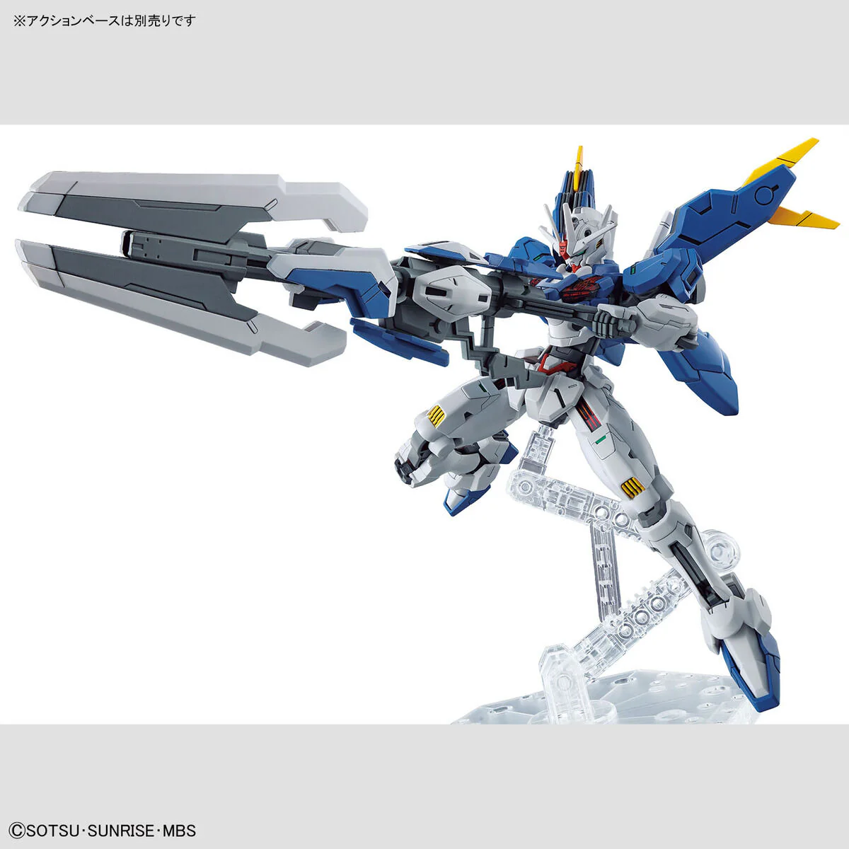 HGWFM 19 Gundam Aerial Rebuild - Image 7