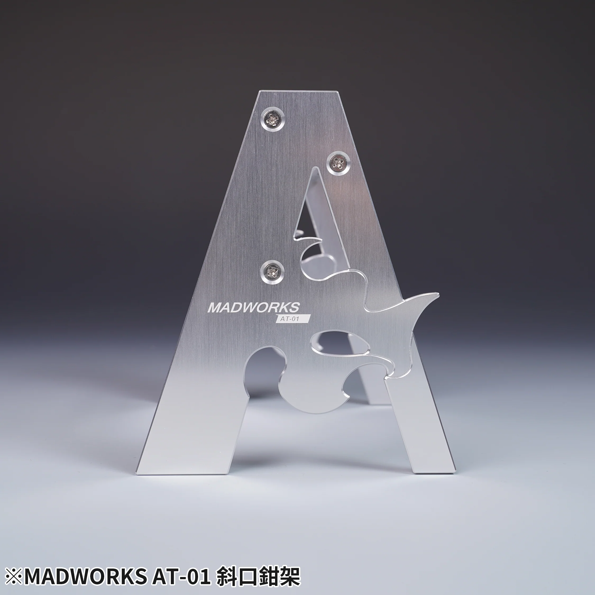 Madworks Mad Nippers Stand - Image 7
