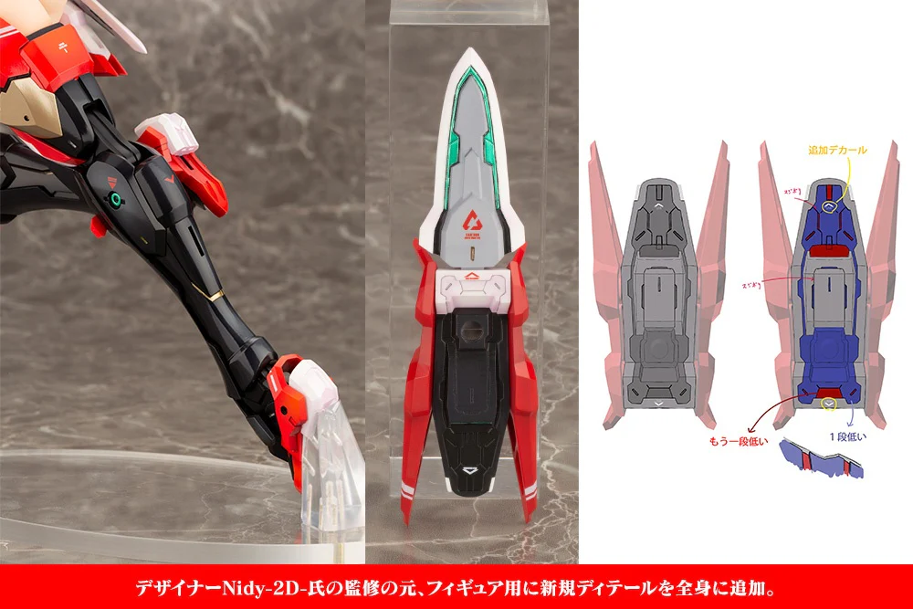 Megami Device 2/1 Scale ASRA Ninja Figure - Image 13