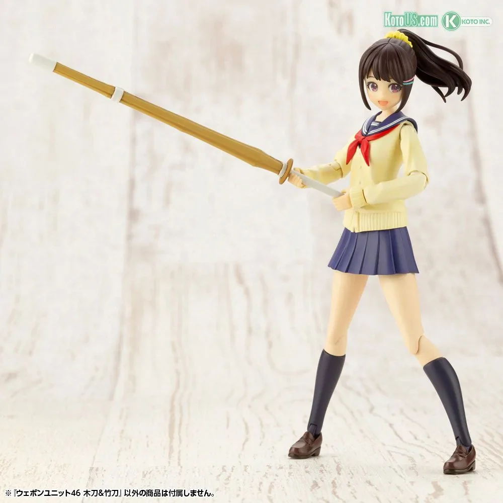 MSG Weapon Unit 46 Bamboo Sword & Wooden Sword - Image 2