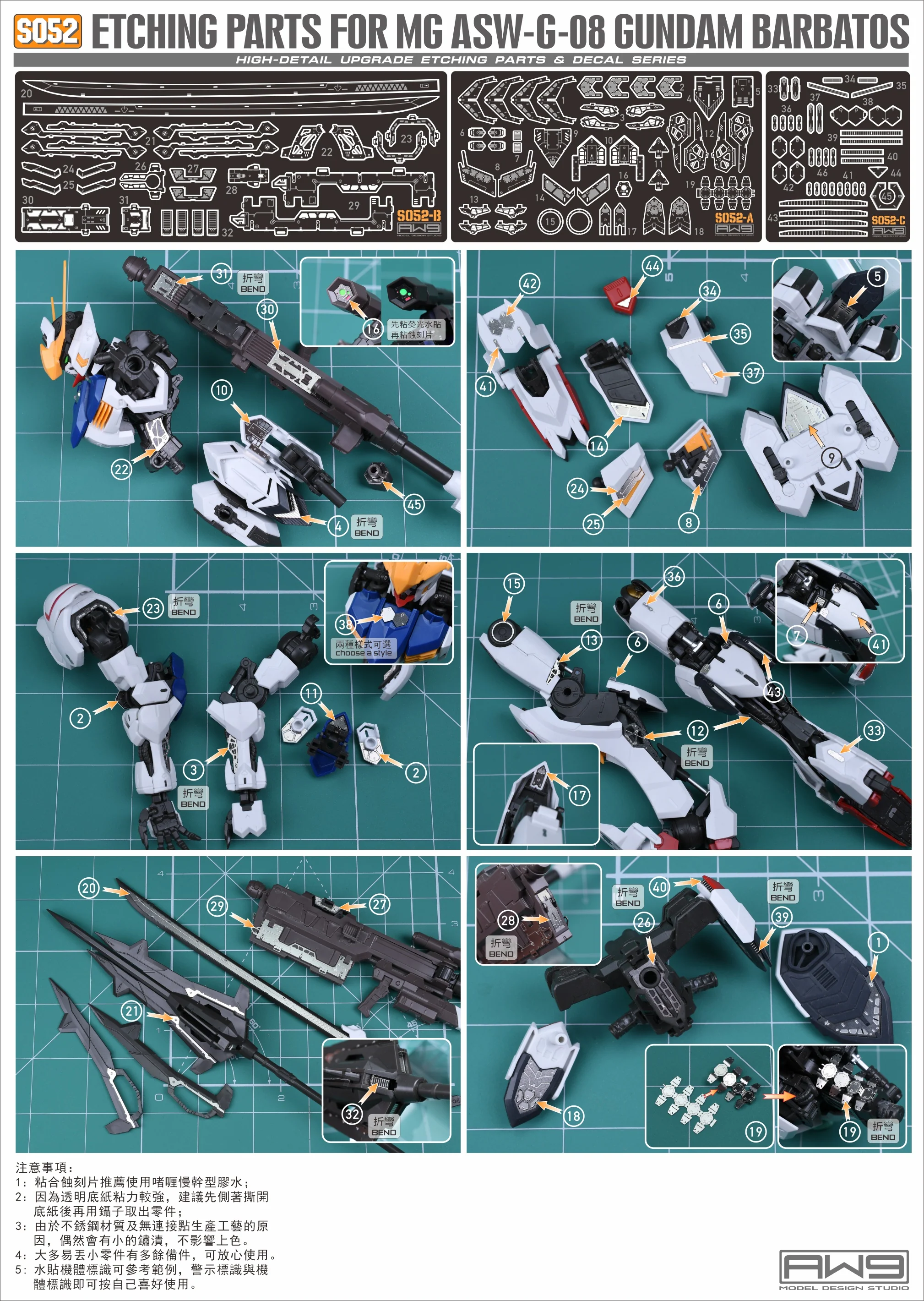 S52 Photo Etch MG Gundam Barbatos w/ Decals - Image 3