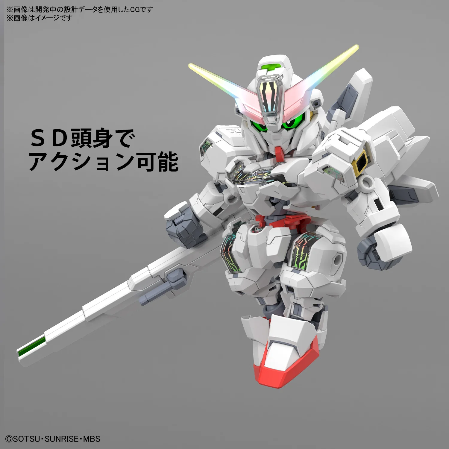 SDCS 20 GBM Gundam Calibarn - Image 3